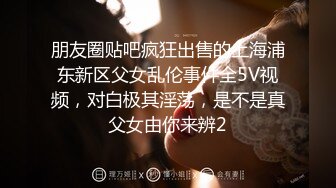 看着妹妹的身体❤️我硬了我已经快按耐不住了