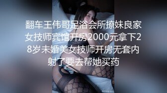 ✿91制片厂✿ KM109 调教淫水不停的美女教师《金宝娜》