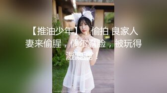 【新片速遞】 【年度最刺激】变态老公求老婆在儿子面前露逼❤️故意把儿子房门打开❤️在客厅操老婆故意给儿子听！[107.48M/MP4/00:07:20]