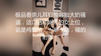 【极品媚黑❤️群交乱操】媚洋骚婊『蜜雪儿』广东熟女与黑人白人群P淫乱✨淫浪骚货喜欢黑屌群交内射又骚又贱  (2)