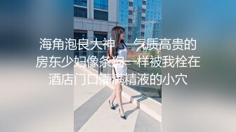 起点传媒 性视界传媒 XSJ105 单身跨年日高潮倒数 孟若羽