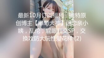 《最新流出露出女神》极品大长腿苗条身材阴钉骚妻【金秘书】付费福利，公园超市各种露出放尿丝袜塞逼紫薇，太顶强推