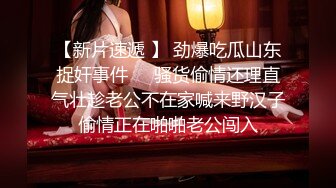 ⚫️⚫️另类、怪异、顶级设计摄影大师【卒子】不一样的情色女体艺术 SM调教教学讲述感受，塞跳蛋逛超市下面麻的走不了路