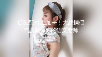 美少女初下海！双马尾清纯外表！70多斤娇小身材，JK装白丝袜，玻璃棒假屌轮番抽插