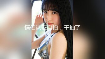 櫻宮姐妹的NTR紀錄 2