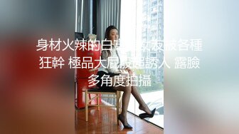 酒店约170CM大长腿女神等了很久要狠狠操,镜头插嘴深喉,顶级大白屁股大力深插撞击很Q弹