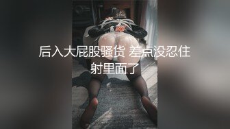 乖巧听话的小少妇，全程露脸让小哥刮干净逼毛，吃着骚奶子道具抽插玩逼，口交大鸡巴无套