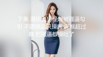 蓝色隔板女厕近距离偷窥❤️几个美女御姐的极品小嫩鲍