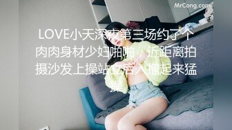 STP33533 年底极品多又来了一个大美女，【小秘书】王祖贤和杨幂的结合体，一点儿都不见外，脱得那叫一个顺畅直接