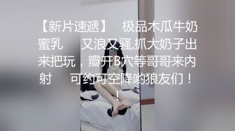 杭州18网红妹子花臂纹身全裸自慰，张开双腿炮友拿跳蛋震动，高潮呻吟娇喘大腿颤抖，掰穴洞很小震动的很爽出水