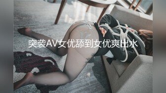 【AI换脸视频】江疏影 乳交、足交，性爱，丝袜诱惑姐夫