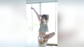 BJ格蕾颖2403141