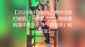 ❤️制服调教小学妹❤️可爱性奴小母狗羞耻凌辱，白色长筒袜与白虎嫩穴极致享受，蜜桃小屁屁插得噗嗤噗嗤响，反差婊小可爱