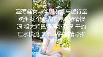 【新片速遞】  绝对极品！爆乳眼镜妹！初下海说话超嗲，吸吮假屌乳夹，假屌一下捅入无毛小穴，叫起来太骚了