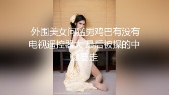 女朋友经典后入