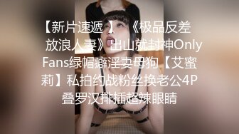 【反差婊子】20套反差婊子生活淫乱视图合集⑧