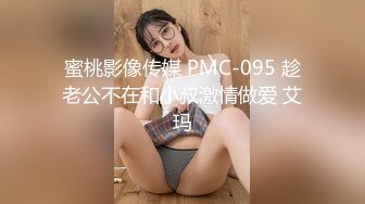 自录无水~超人气女神~P2【奶球】顶级性爱~无套疯狂啪啪~水润水多~口爆内射【21V】  (16)