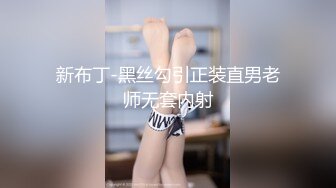 AI换脸视频】程潇 粉嫩小淫穴被男友蹂躏