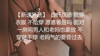 商场女厕全景后拍多位漂亮小姐姐的极品美鲍鱼_0