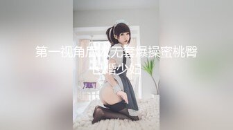 【AI换脸视频】李嘉欣 黑丝女教师的好色传说2-两位男同学终于发现，原来传说竟然是真的