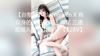 麻豆出品国产AV剧情DS-0007和服下的蜜密，女按摩师穿和服，春光乍现的蜜密