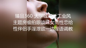  淫娃御姐 高端完美身材究极蜜臀女神 Yuri  奶牛情趣反差女神 女上位宫吸吮催精呻吟