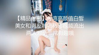 【新速片遞】香港人妻【Sexcat07】NTR劇情-貓仔愛夜蒲-生擒小鮮肉，多P乱交，暴爽艹逼，简直爽翻了![604.03M/MP4/00:13:19]