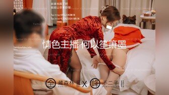 極品NTR綠帽大神『依貝子夫妻』各種啪啪調教，在老公眼前被單男調教輪著爆操6