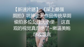 《最新顶流资源》明星气质PANS女神反差小姐姐【李沫】诱人私拍~黑丝无内露逼绳艺~私处若隐若现塞着卫生棉对白是亮点