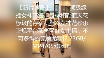 小巧玲珑的伪娘甜素素被小胖子怒插后庭，好紧啊插得我好痛，谁让你菊花得罪我呢！