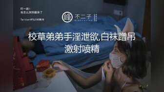  漂亮黑丝伪娘吃鸡舔菊花 被强壮小哥哥无套输出 表情好骚好诱惑