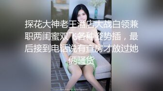 【小马寻欢】回归外围圈第一弹 3500网约极品外围女神