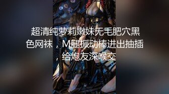 【新片速遞】   ❤️❤️小骚B一个，颜值身材在线，外表甜美大奶，细腰美臀，背上纹身，无毛骚穴，震动棒玩弄，让人欲罢不能