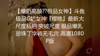 起点传媒 性视界 XSJKY032 找回学生时期的秘密