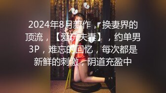 被男友操的心花怒放笑着很开心，酒店后入长发锥子奶妹妹