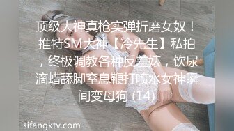 PMTC057 蜜桃影像传媒 同城约啪爽玩乖巧女高材生 乔安