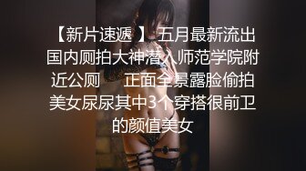 【AI换脸视频】鞠婧祎 与清纯邻家小妹的性爱体验