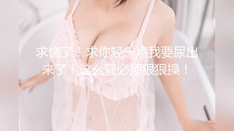 STP16607 最新推特极品爆乳女神『灵儿』大尺度性爱私拍流出 极品身材 黑丝美腿 翘挺爆乳 粉嫩美穴