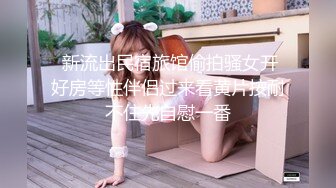 19岁极品年轻小lo娘