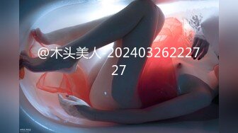 STP27462 外表清纯又很是骚 ！颜值网红女神 ！大尺度扩阴器 ，针筒往里射水 ，手指猛扣 ，两个美乳大又软