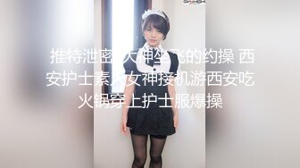  无情的屌外围女神场肤白貌美这钱花的值逼逼挺粉狂舔乱扭花式啪啪性爱姿势百科全书