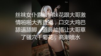 最新【 裸贷越南版】裸贷无力偿还 肉偿强迫吞精侮辱被干到哭