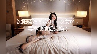 【鑫仔探花】深夜相约漂亮小姐姐，黑丝白臀小穴粉嫩，打桩机花式啪啪，娇喘阵阵