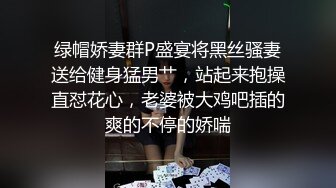 《台湾情侣泄密》献给白嫩大奶妹的成人礼和男友啪啪视频被曝光