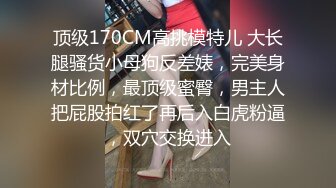 小哥找了个丰满大奶小骚逼直播啪啪 口交骑乘开裆肉丝大力猛操