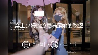 【入室小偷被发现女房主用母爱感化填满空虚堕落的他】