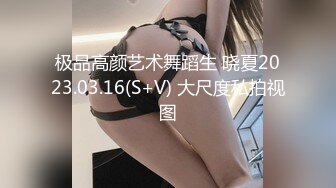 【超顶 淫乱大神】二代CC 长腿御姐女大校花沦为肉便器 腰肢蜜臀全自动榨精 狂肏多汁蜜穴淫浆四溢 爆射玉足