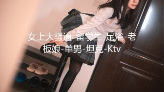 重磅核弹 推特51.5万粉丝网红女神 凯蒂Kitty 2023付费福利第三弹2