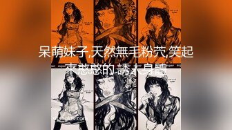 ✿极品反差女神✿小仙女姐姐〖暗里着迷〗震撼福利，魔鬼身材奶油肌肤 同事眼中的高冷女神 实际是一只反差骚母狗！