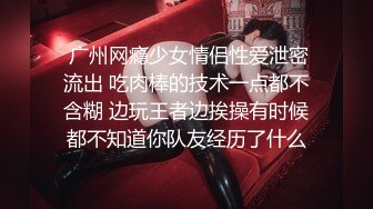 『LT软软兔』00后清纯反差少女 cos主播守望先锋宋哈娜连体衣开档动漫，小小年纪小穴就活生生捅成了爸爸的形状